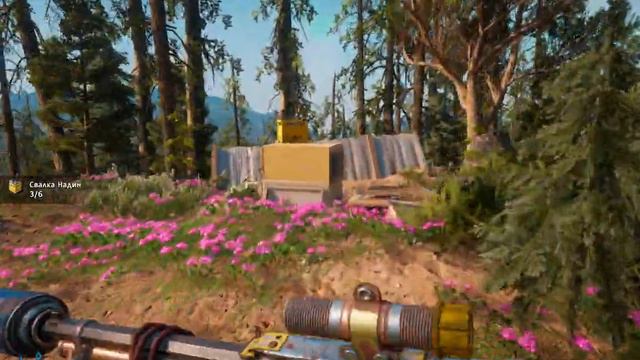 FarCryNewDawn Место Свалка Надин
