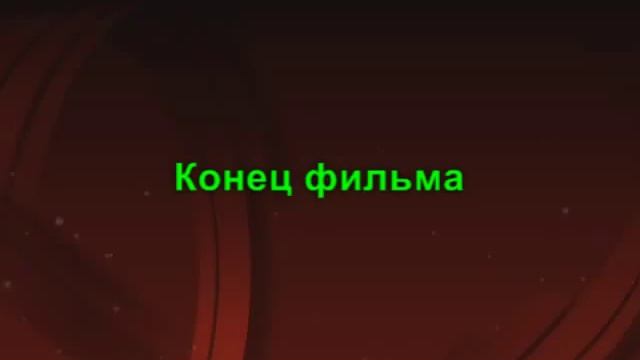 Байонна смотреть онлайн