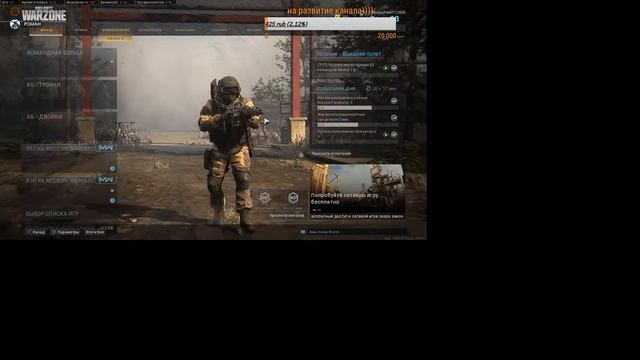 ВАРЗОН)желающие в отряд пишите в чат)18+ смотреть онлайн