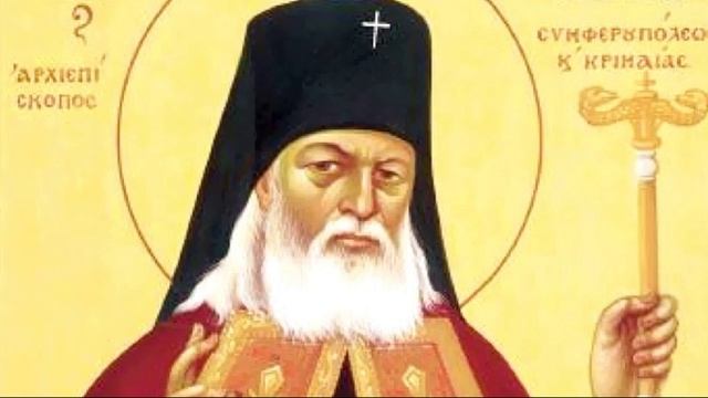 Акафист святителю Луке архиепископу Крымскому смотреть онлайн