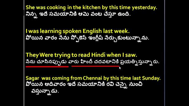 Past continuous Tense in Telugu | Past continuous in English | Sai Academy Spoken English classes смотреть онлайн