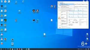 Как проверить сколько ядер работает на компьютере Windows 10?