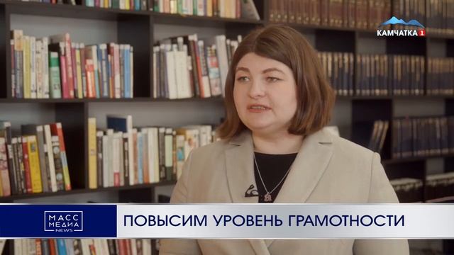 Повысим уровень грамотности смотреть онлайн