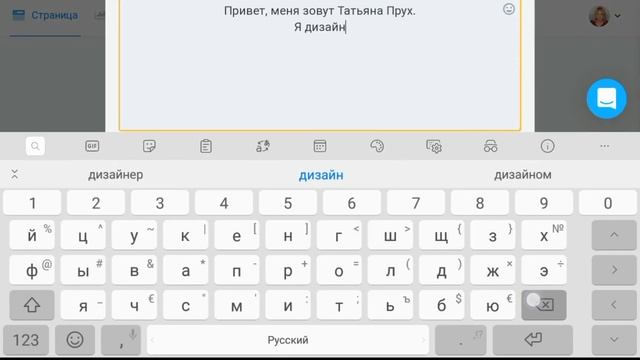 Оформление Таплинк на бесплатном тарифе / Таплинк / Taplink смотреть онлайн
