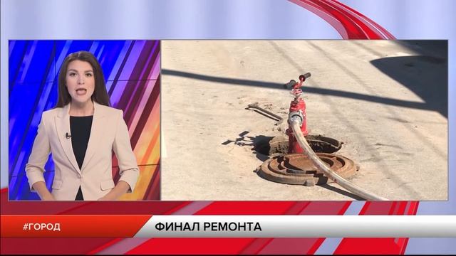 Движение на Первомайском проспекте откроют 28 августа смотреть онлайн