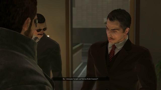 Негативный обзор на Deus Ex: Human Revolution (1/2) смотреть онлайн