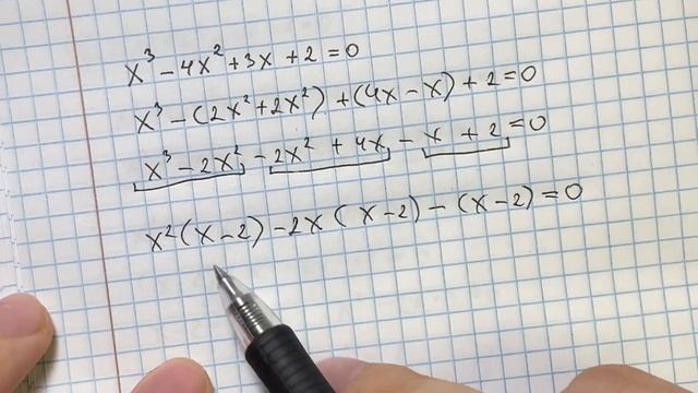 КАК РЕШАТЬ КУБИЧЕСКИЕ УРАВНЕНИЯ | Разбираем на конкретном примере