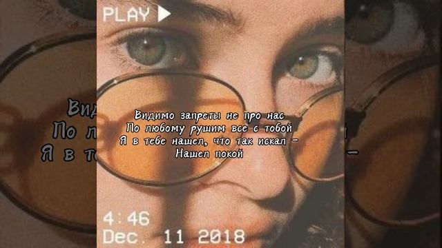 HammAli & Мари Краймбрери-медляк [текст песни;lyrics] смотреть онлайн