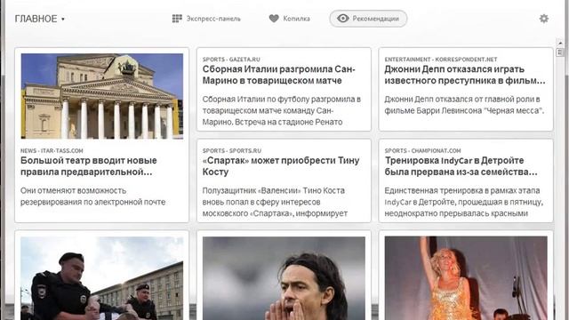 Видеообзор Opera. Бесплатный и быстрый браузер смотреть онлайн