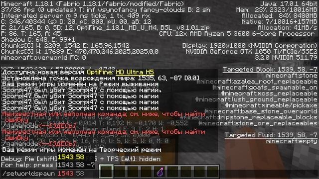 КАК В МАЙНКРАФТЕ УСТАНОВИТЬ ТОЧКУ ВОЗРОЖДЕНИЯ | Респавн по координатам смотреть онлайн