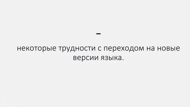 Что такое Javascript. смотреть онлайн