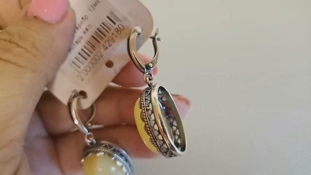 29.07? ЛАБРАДОР,? ХРИЗОПРАЗ,? ЯНТАРЬ И ДРУГИЕ КАМНИ В ГАРНИТУРАХ В ПОСЕРЕБРЕНИИ? смотреть онлайн