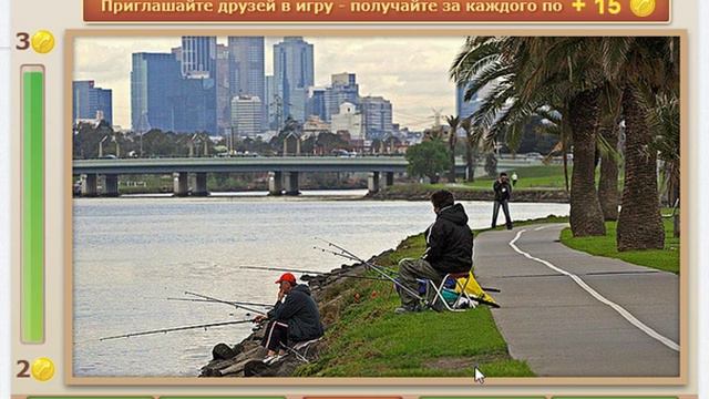 Где же кот 961, 962, 963, 964, 965, 966, 967, 968, 969, 970 уровень Одноклассники