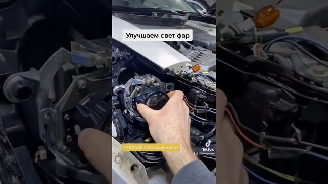 Тюнинг фар замена линз Инфинити смотреть онлайн