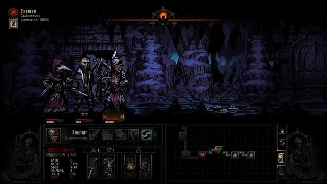 Darkest Dungeon. Прохождение. Серия 5. Иногда 3 больше, чем 4 смотреть онлайн