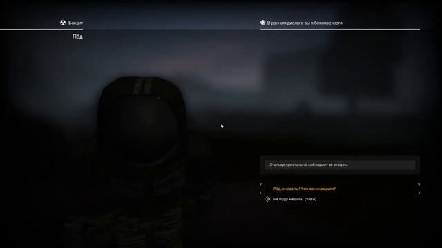 Гайд по Монолитовскому сигу, с плохой концовкой.#stalcraft смотреть онлайн