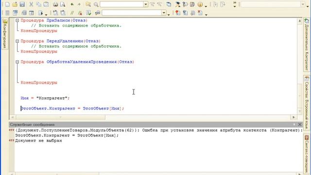 block2 311 part4 main смотреть онлайн