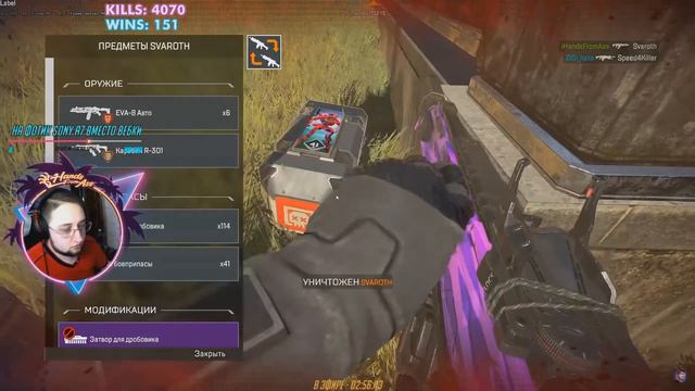 Apex Legends Caustic 16 kills - Море фрагов, реки трупов смотреть онлайн