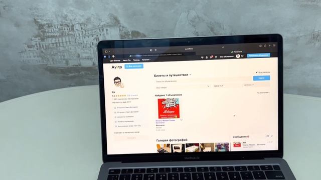 Как получить скидку в Мвидео через меня смотреть онлайн