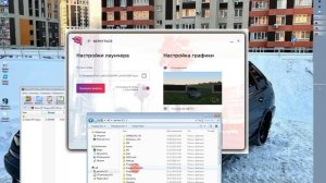 Как-же Скачать копию Радмира Redux RP❤