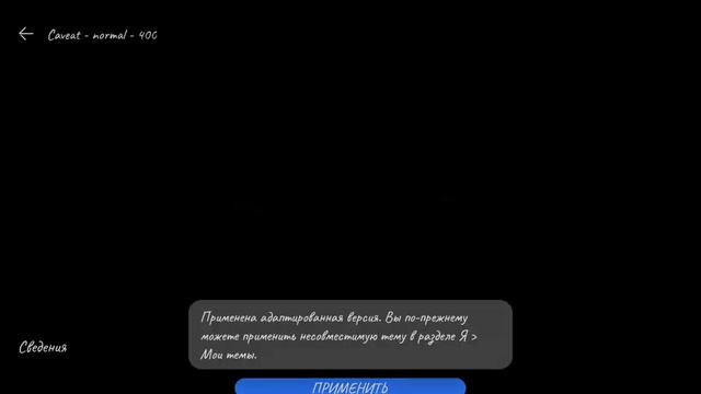 как сделать красивый шрифт смотреть онлайн