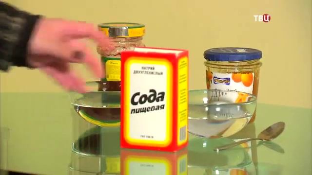 ТВЦ "Отравления от варенья" смотреть онлайн