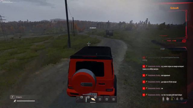 DAYZ | FROSTY WORLD PVE CHERNARUS | MODDED | ТРАНСЛЯЦИЯ смотреть онлайн