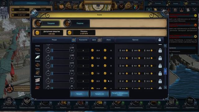 Evil Bank Manager #7 Топим банки смотреть онлайн