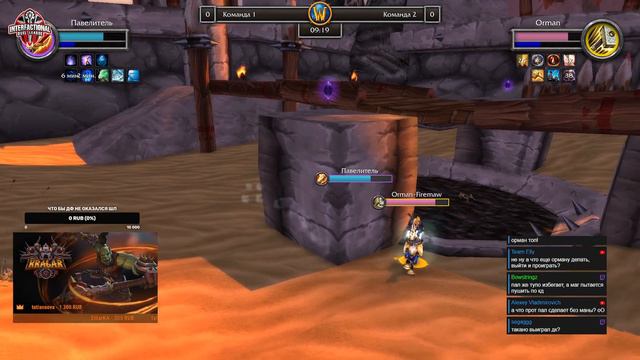 Мое участие в финале Grand Opening. $1000 Prize Pool. Kragar | IDL | WoW WotLK PvP Stream