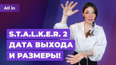 Игровые новости и обзоры