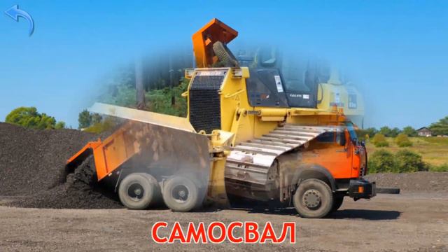 Транспорт для детей со звуком. Техника для детей. смотреть онлайн