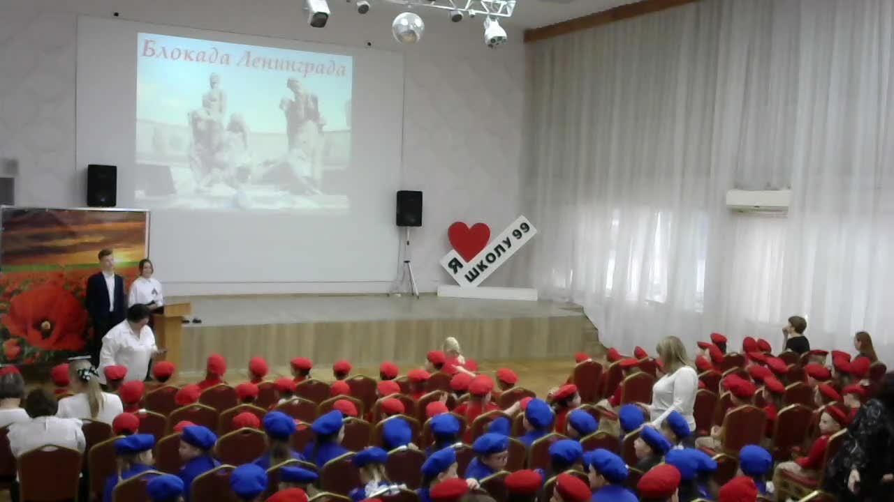 Акция «Блокадный хлеб» (для юнармейцев и воспитанников Школы маленьких патриотов и их родителей) смотреть онлайн