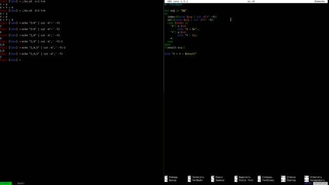 009 Программирование в bash стандартный ввод аргументы и параметры смотреть онлайн