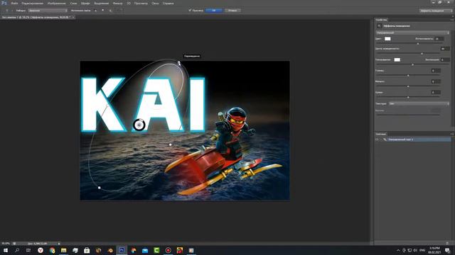 (Madcon – Don’t Worry feat. Ray Dalton) Кай Лего НиндзяГо Kai Lego NinjaGo Фотошоп|Photoshop смотреть онлайн