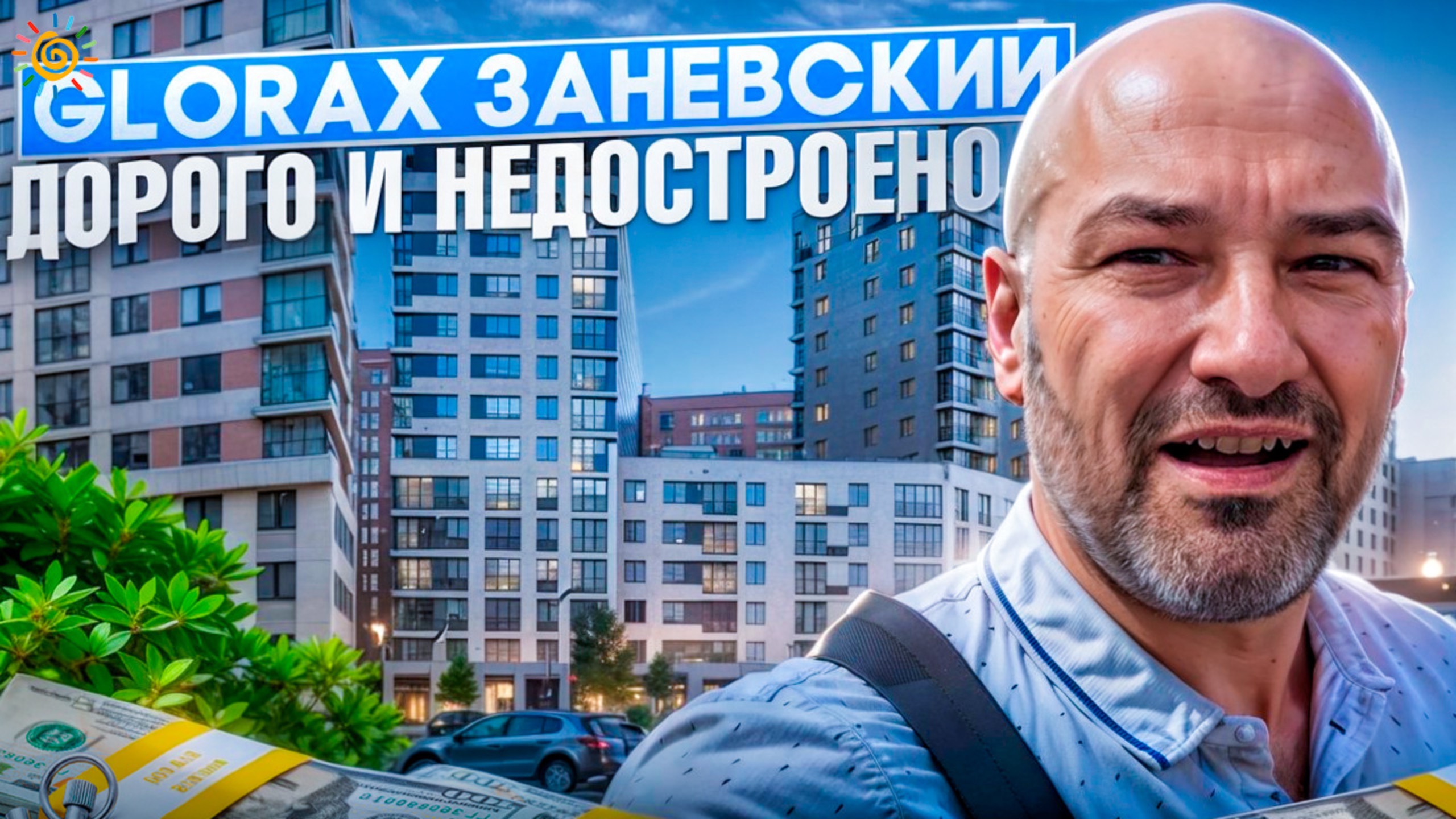 Как сдают Новостройки проект Glorax Заневский Санкт-Петербург смотреть онлайн