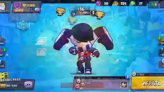 Бравл старс смотреть онлайн