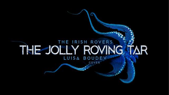 The Jolly Roving Tar (Cover | Sea shanty) смотреть онлайн