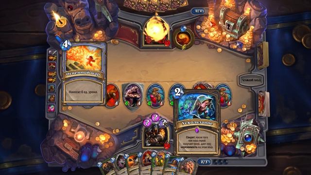 Кобольды и Катакомбы Hearthstone - Как пройти Комнату с лавой - Охотником Рексаром смотреть онлайн