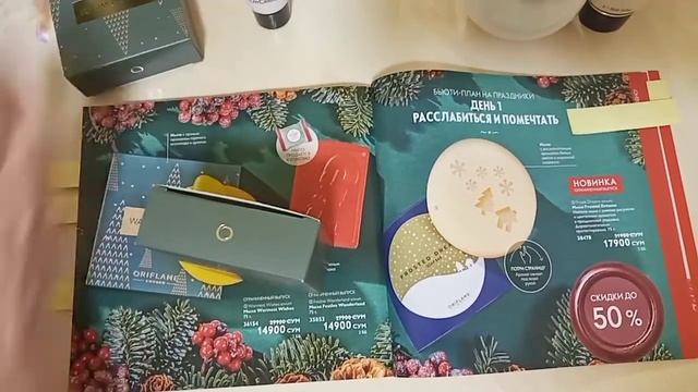 ?Распаковка! Заказ из 18 каталога Орифлэйм?Новая Туалетная вода и патчи с киви ? #патчи #парфюм смотреть онлайн