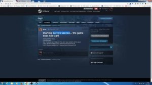 Ошибка  в PUBG(PLAYERUNKNOWN'S BATTLEGROUNDS)