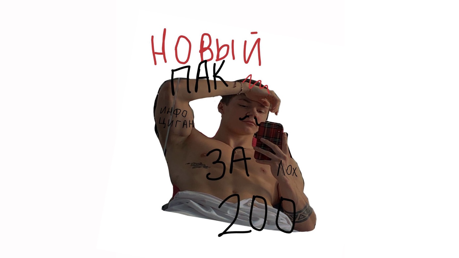 СЛИТЫЙ КУРС/ПИТАНИЕ/ТРЕНИРОВКИ