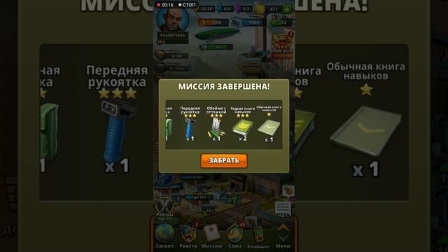 PUZZLE COMBAT. ПАЗЛ КОМБАТ. Испытание-Полуденный пик. смотреть онлайн