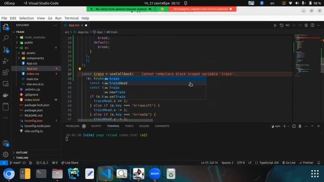 Змейка на react-typescript part 02 смотреть онлайн