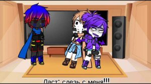 Реакция сансов на ТТ 17/?