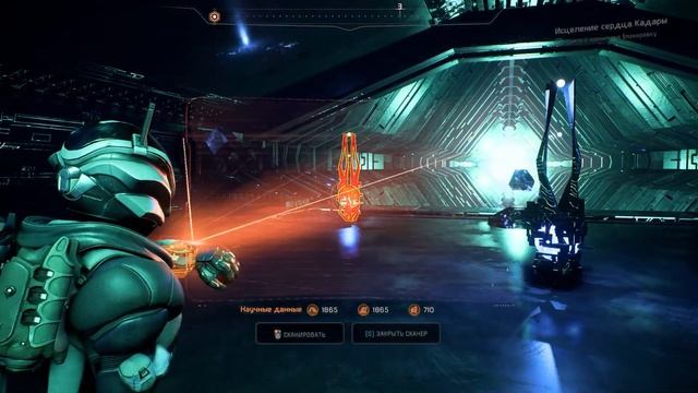Прохождение Mass Effect Andromeda ➤ #28 ➤ Исцеление Сердца Кадары ➤ Масс Эффект Андромеда смотреть онлайн
