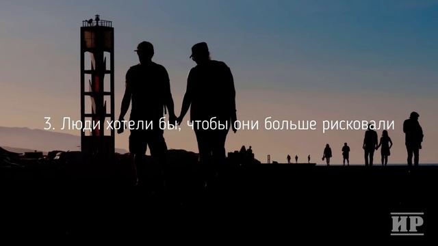 НЕ ПОЖАЛЕЙ об этом в будущем или о чем сожалеют старые люди смотреть онлайн