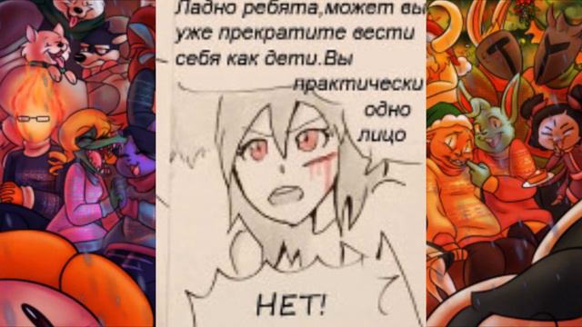 【Undertale】(undertale RUS DUB Mr Fresh) SwapFell №22 смотреть онлайн