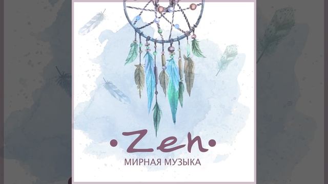 Глубокая осознанность смотреть онлайн