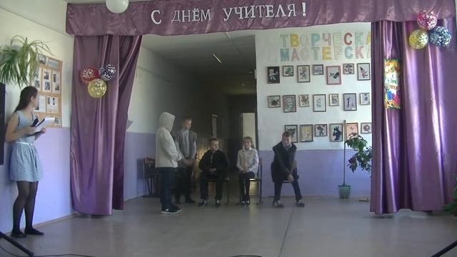 день учителя, сценка "Первобытная школа",5 класс смотреть онлайн
