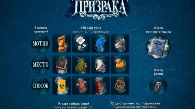 Недо-ТОП Настольных игры на Хэллоуин//Подкаст №8 смотреть онлайн